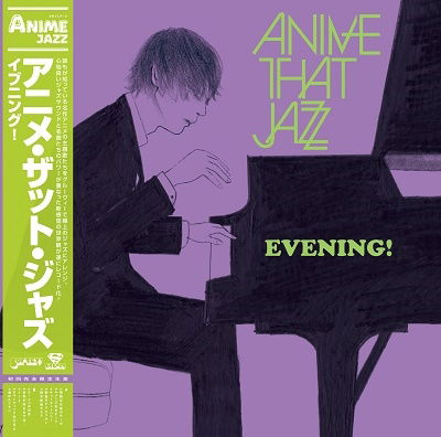 All That Jazz - Evening! (LP) Cover Arts and Media | Records on Vinyl