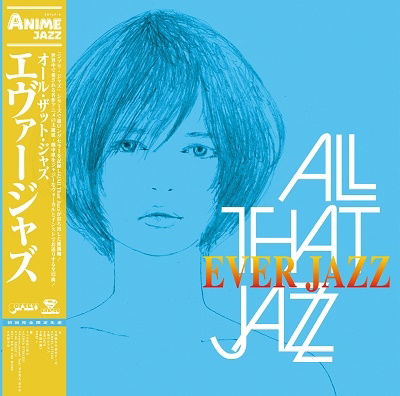 All That Jazz - Ever Jazz (LP) Cover Arts and Media | Records on Vinyl