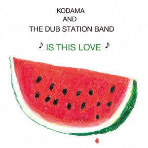 Kodama and the Dub Station - Is This Love (LP) Cover Arts and Media | Records on Vinyl