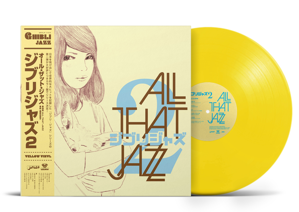 All That Jazz - Ghibli Jazz 2 (LP) Cover Arts and Media | Records on Vinyl