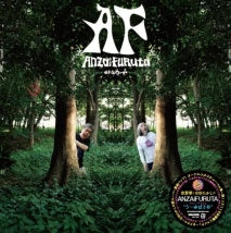 Anzaifuruta - U-Yubaria (LP) Cover Arts and Media | Records on Vinyl