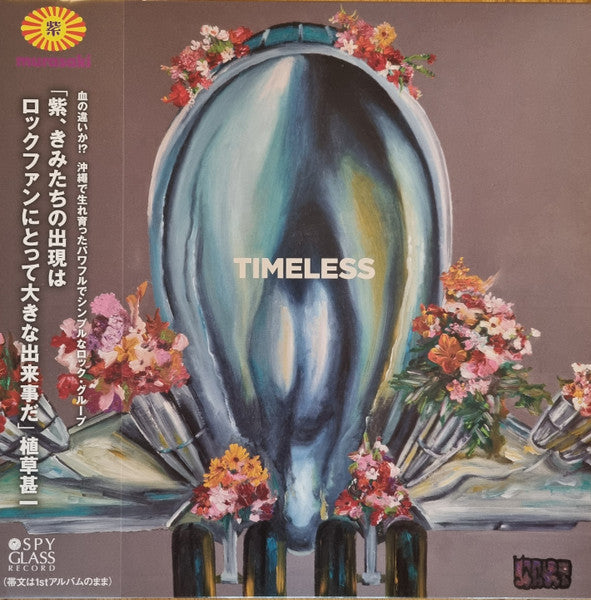 Murasaki - Timeless (LP) Cover Arts and Media | Records on Vinyl