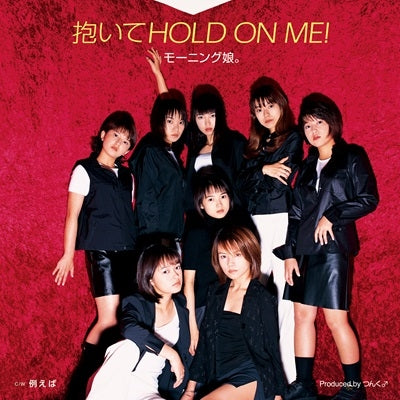 Morning Musume - Daite Hold On Me!/Tatoeba (Single) Cover Arts and Media | Records on Vinyl