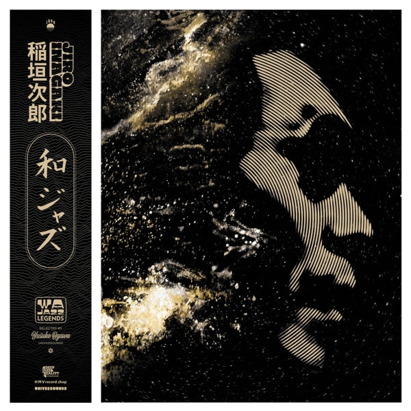  |   | Jiro & His Soul Media Inagaki - Wajazz Legends: Jiro Inagaki (2 Singles) | Records on Vinyl