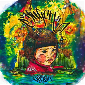 Jetsam - Yugen (LP) Cover Arts and Media | Records on Vinyl