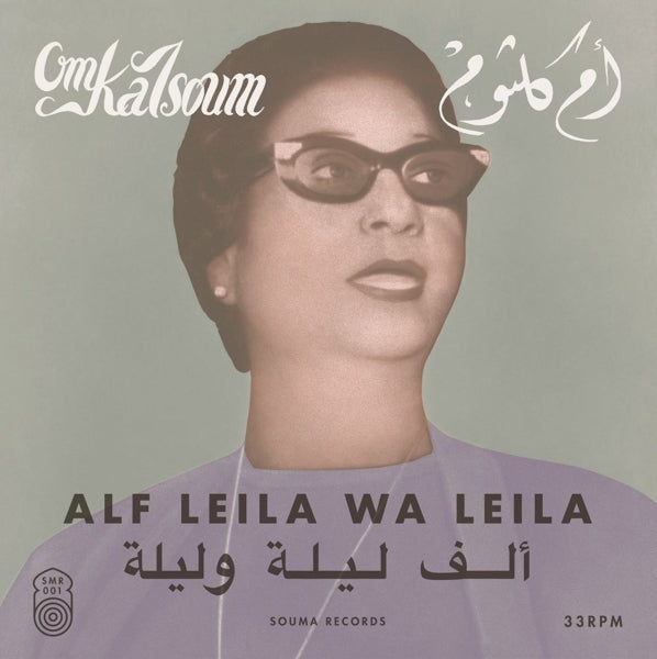  |   | Oum Kalsoum - Alf Leila Wa Leila (LP) | Records on Vinyl