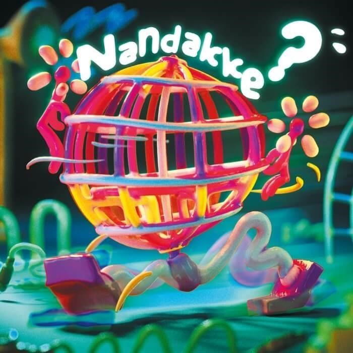 Aili - Nandakke? (LP) Cover Arts and Media | Records on Vinyl