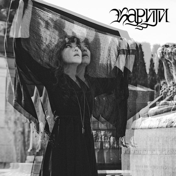  |   | Kariti - Covered Mirrors (LP) | Records on Vinyl
