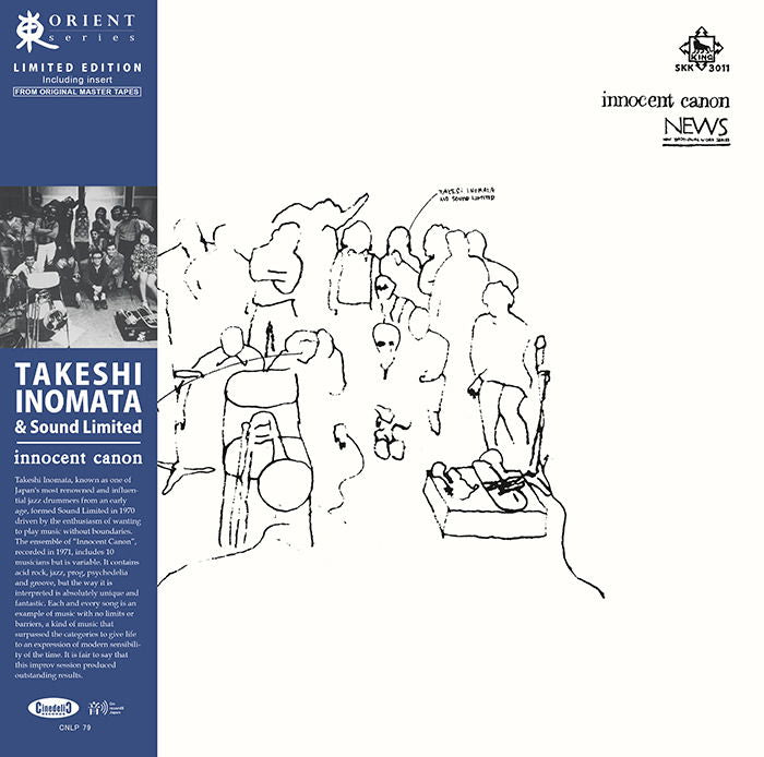  |   | Takeshi Inomata - Innocent Canon (LP) | Records on Vinyl