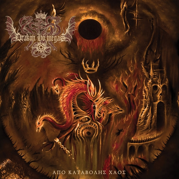  |  Vinyl LP | Drakon Ho Megas - Apo Katavolis (LP) | Records on Vinyl
