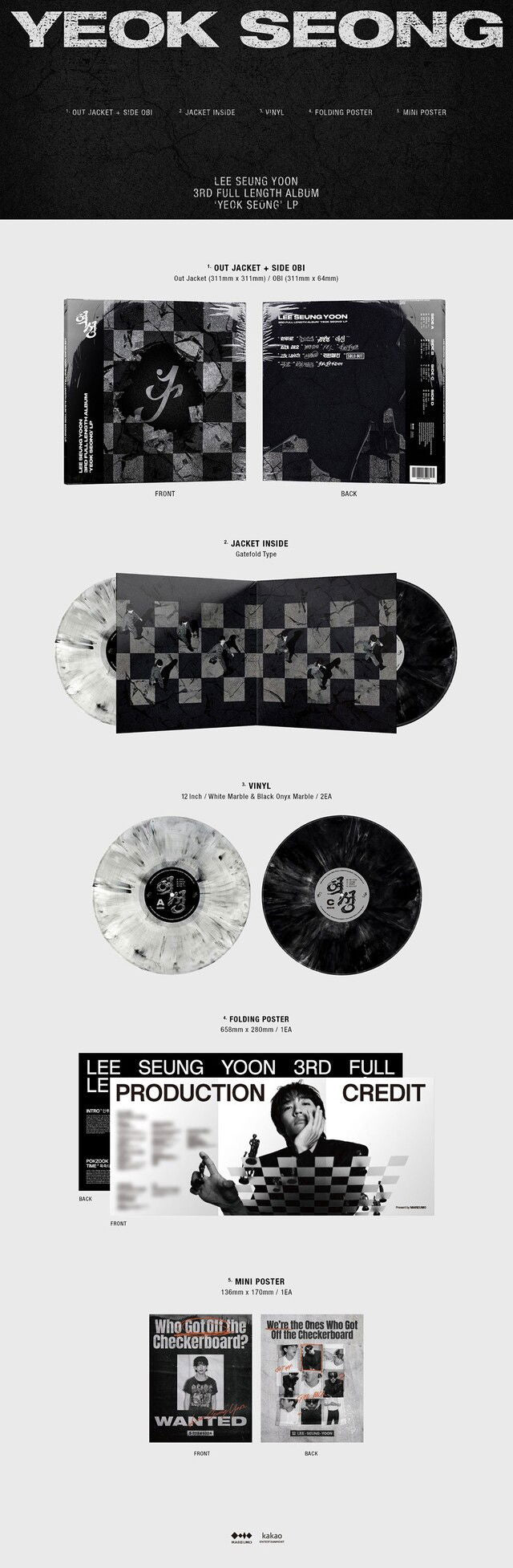 Seung Yoon Lee - Yeok Seong (2 LPs) Cover Arts and Media | Records on Vinyl