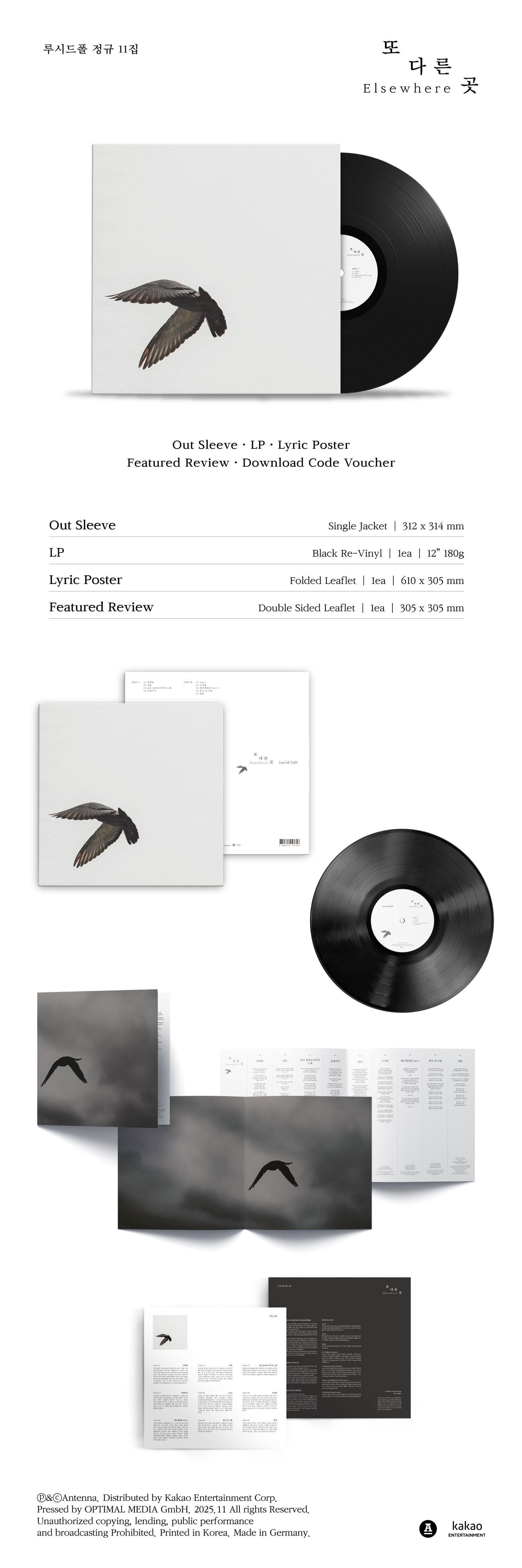 Lucid Fall - Another Place (LP) Cover Arts and Media | Records on Vinyl