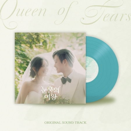  |   | V/A - Queen of Tears (LP) | Records on Vinyl