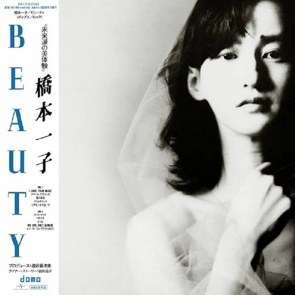  |  Vinyl LP | Ichiko Hashimoto - Beauty (LP) | Records on Vinyl
