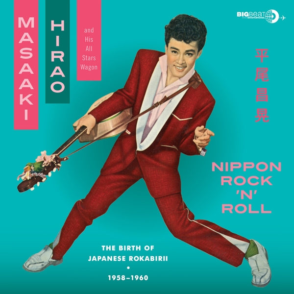 Masaaki Hirao - Nippon Rock'n'roll  |  10" Single | Masaaki Hirao - Nippon Rock'n'roll  (10" Single) | Records on Vinyl