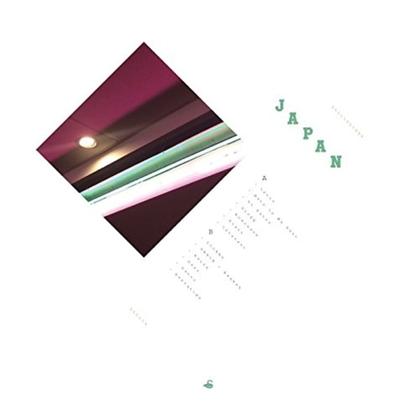 Suicideyear - Fris Vinyl Sale  |  Vinyl LP | Suicideyear - Japan (LP) | Records on Vinyl