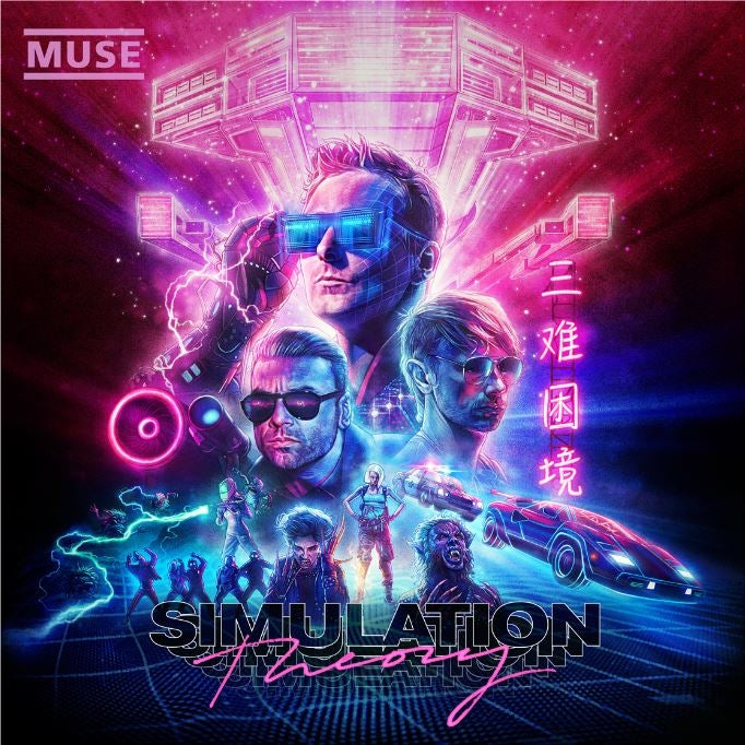 Muse - Simulation Theory |  Vinyl LP | Muse - Simulation Theory (LP) | Records on Vinyl