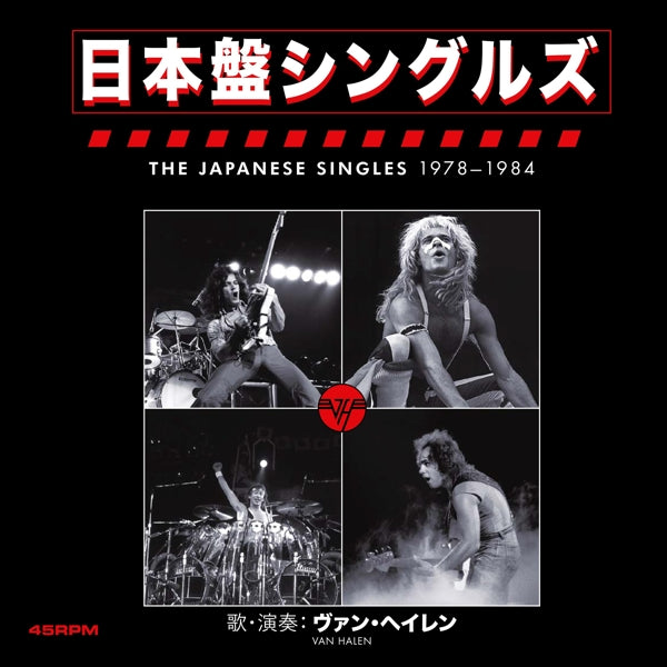 Van Halen - Japanese..  |  7" Single | Van Halen - Japanese..  (13 7" Singles) | Records on Vinyl