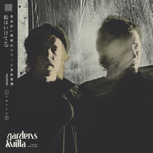 Gardens & Villa - Music For Dogs |  Vinyl LP | Gardens & Villa - Music For Dogs (LP) | Records on Vinyl