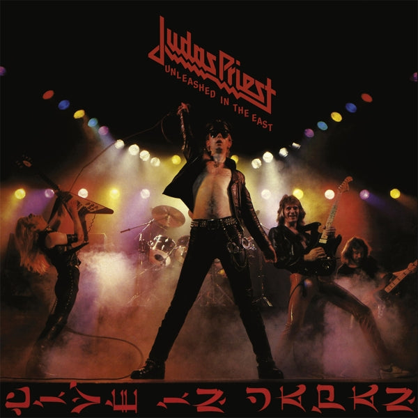  |  Vinyl LP | Judas Priest - Unleashed In the East: Live In Japan (LP) | Records on Vinyl