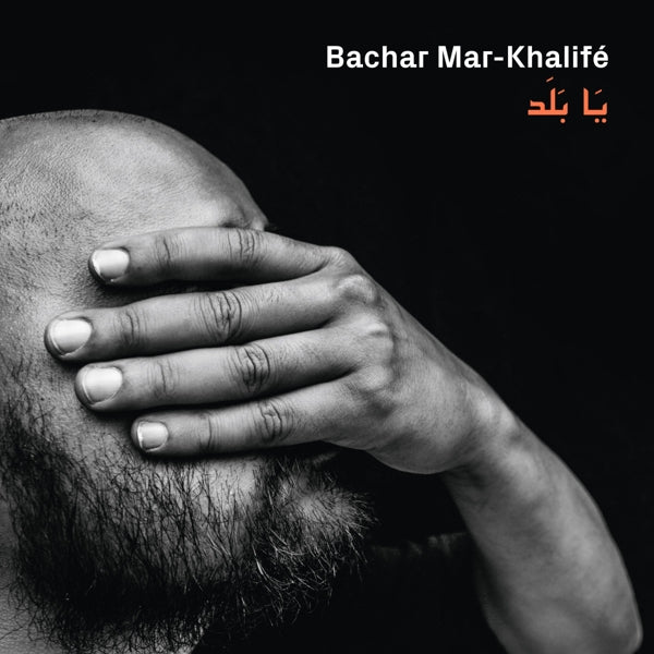 Bachar Mar Khalife - Ya Balad |  Vinyl LP | Bachar Mar Khalife - Ya Balad (LP) | Records on Vinyl