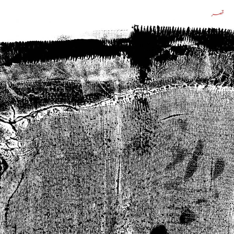  |  Vinyl LP | Sheherazaad - Qasr (LP) | Records on Vinyl
