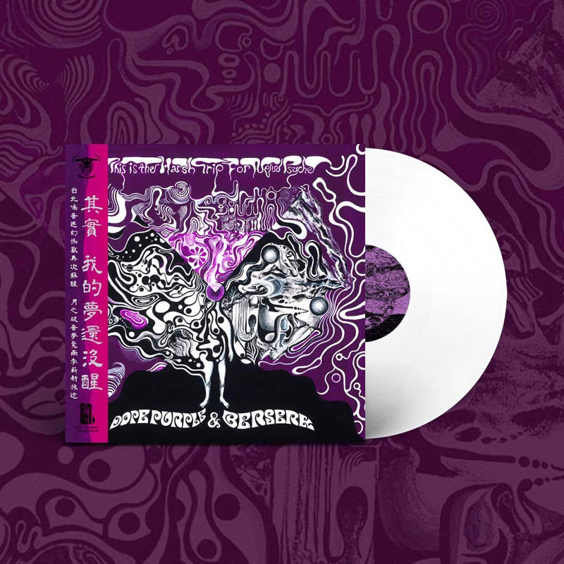  |  Vinyl LP | Dope Purple & Beserk - This is the Harsh Trip For New Psyche (LP) | Records on Vinyl